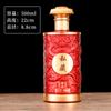 2024 nuevo patrón de dragón botella de vino blanco juego completo Flor de horneado en spray botella de vino vacía de vidrio paquete de un Jin regalo botella de vino blanco dorado