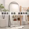 Espejo de cuerpo entero, espejo de tocador, espejo de pie, uso doméstico, efecto adelgazante y embellecedor, realza la altura, adecuado para transmisiones en vivo y tiendas de ropa, espejo de tocador grande