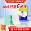 Compresas Ankexin para Cuidado de Adultos, Compresas Desechables Ankexin para Incontinencia para Hombres, Mujeres y Personas Mayores, Tamaño Grande, a Prueba de Fugas, Compresas de Maternidad