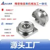 Ningbo Mecanizado CNC de Cuatro Ejes Cinco Ejes Acero Inoxidable Equipo de Producción de Baterías de Litio Cavidad de Ciclo Molde de Posicionamiento