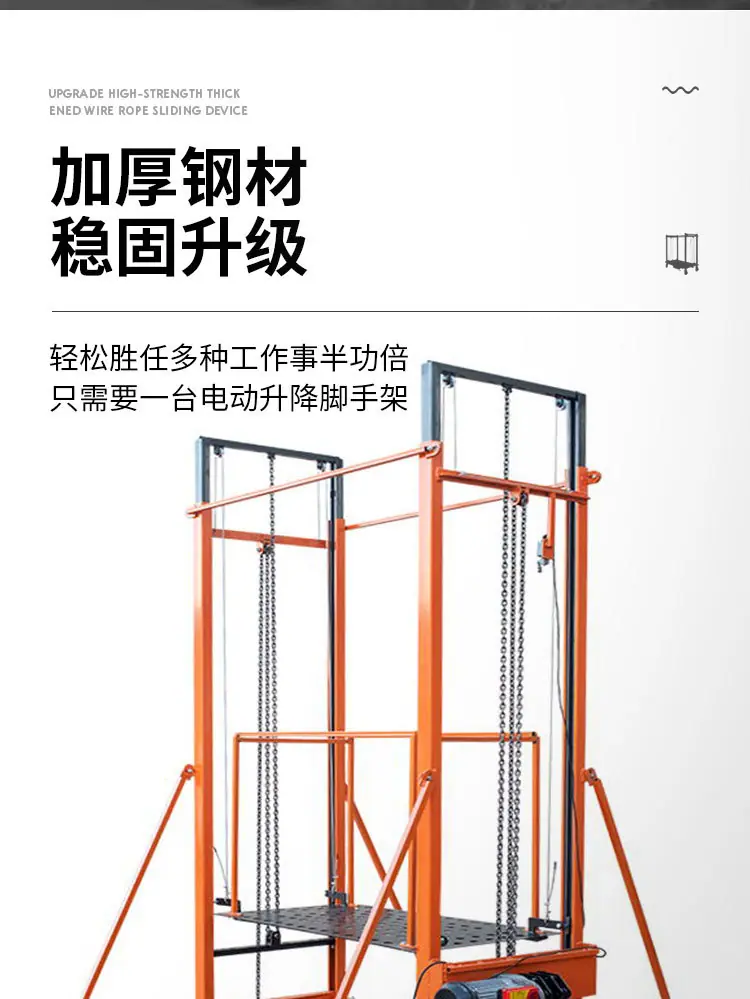 链条款详情_02