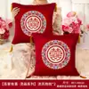 Un Par de Cojines de Boda con Caracteres Bordados de Doble Felicidad para Decoración de Boda, Adecuados para Decorar la Habitación de Boda, el Dormitorio, la Sala de Estar y el Sofá, en Color Rojo