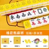 Azulejos de mahjong frotados a mano para el hogar, oso pooh amarillo, dibujos animados, mahjong 42/44, popular en internet, lindo, caja de regalo para fiestas