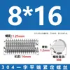 Tornillos de Fijación Sin Cabeza de Acero Inoxidable 304 con Cabeza Ranurada M3M4M5M6M8M10M12