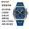 Reloj Sanda Moderno Multifuncional Deportivo a Prueba de Agua con Forma de Barril Despertador para Jóvenes Pantalla Dual Reloj Electrónico