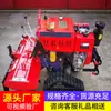 Pequeno Rototiller Rotativo Rastreado Controlado Remotamente com Lâminas Reversíveis, Adequado para Afofar o Solo em Áreas Montanhosas e Acidentadas, Está Disponível em Estoque Suficiente