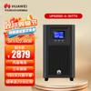 Huawei UPS2000-A-3KTTS - Sistema de alimentación ininterrumpida (SAI) en línea, 3 kVA/2400 W, regulador de voltaje empresarial