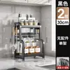 Prateleira de armazenamento para bancada de cozinha, porta-utensílios de cozinha multifuncional, porta-facas, hashi, caixa de armazenamento para potes de sal e temperos, porta-temperos