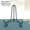 Soporte de Plato Metálico Soporte para Exhibir Platos Soporte para Colgar Platos Soporte de Plato Cerámico Base para Reloj Artesanal Adorno Soporte para Exhibir Medallas Hierro Forjado