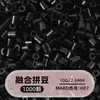 Cuentas para rompecabezas educativas de 2,6 mm, materiales para rompecabezas de píxeles hechos a mano DIY, cuentas complementarias multicolor, compra al por mayor