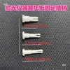 Accesorios para Instrumentos Oftálmicos Reposacabezas para Instrumentos Oftálmicos Varilla Fijadora de Papel Longitud de Nota Reposapiés Pin Fijador de Papel Pin Fijador