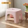 Taburete Pequeño de Plástico para el Hogar, Taburete Bajo Estable, Banco Apilable, Taburete para Sofá de Sala de Estar, Silla Pequeña Antideslizante Engrosada para Baño
