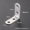Soporte de ángulo de hierro laminado de acero inoxidable Meiboxi de 90 grados, soporte de ángulo recto tipo L, conector de herrajes para muebles