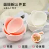 Juego completo de recipientes para mascarillas faciales de TPE para salones de belleza, juego de herramientas de belleza DIY de tres piezas: tazón para mascarilla facial + tazón para mezclar y cuchara
