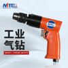 Taladro neumático de pistola Mitte NT-736AL Taladro neumático potente herramienta neumática de alta potencia Taladro neumático Taladro de 3/8