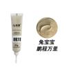 Creme Reparador para Bebê Coelho Tinta para Madeira Caneta de Pintura Manutenção de Porta de Madeira Piso Massa à Base de Água Reparo de Buraco no Piso