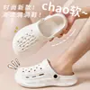 Zapatos de agujeros para mujer zapatos de agujeros para exteriores zapatillas para hombre zapatillas de verano para mujer zapatos de casa para hombre zapatillas EVA para pareja sandalias para hombre