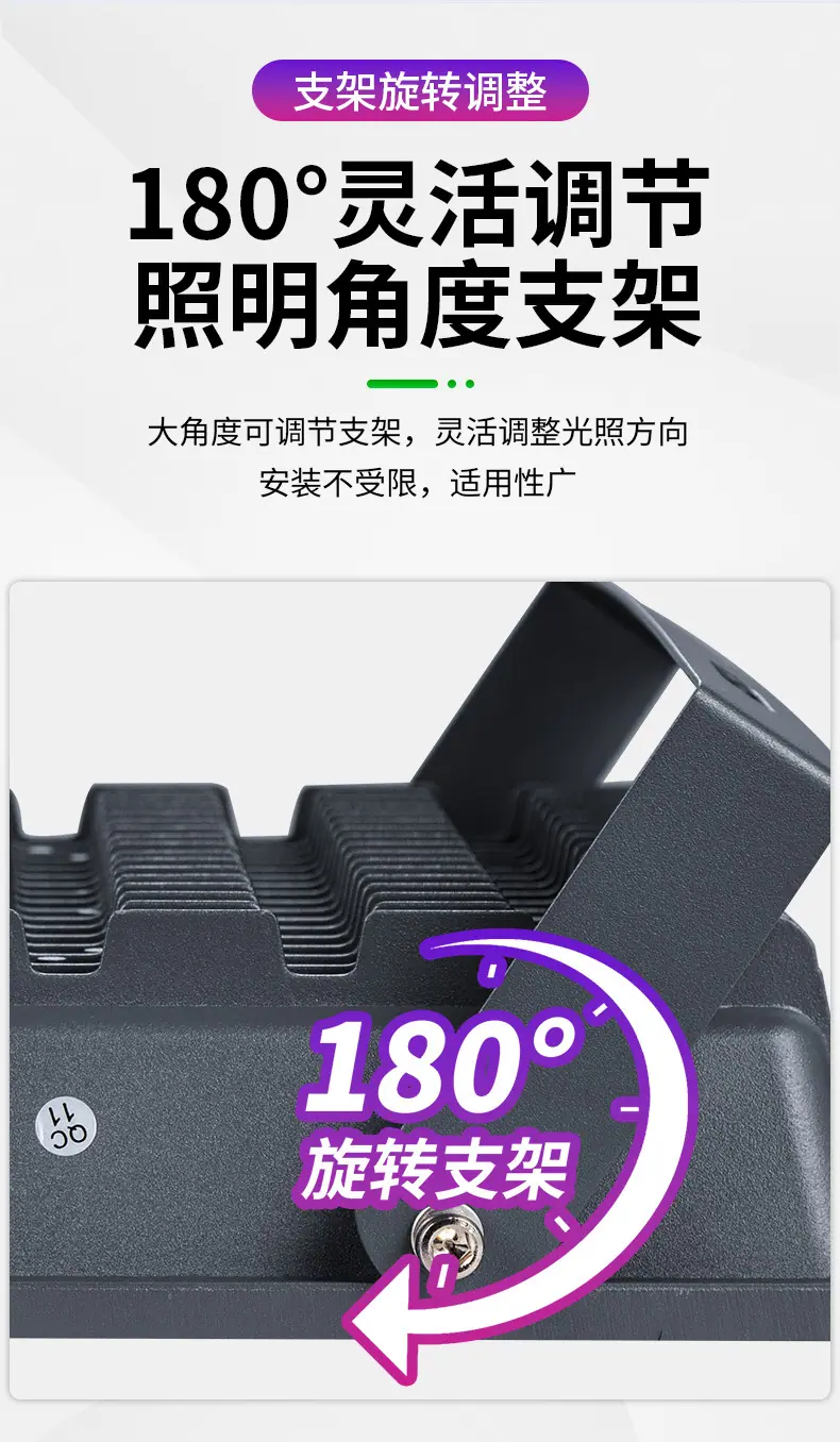 7070投光灯详情_07.jpg