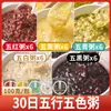 Nutrición Materna Porridge Postparto Ingredientes de 30 Días Paquete Postparto Granos Enteros Comida Postparto de 42 Días Porridge de Desayuno Postparto