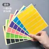Fita Crepe, Colorida, Não Danifica Paredes, Adesivo de Cartaz Sem Marcas, Rasgável à Mão, Adesivos Decorativos Separados por Cor, Decoração de Interiores