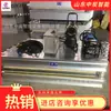 Máquina vulcanizadora de alta resistencia material engrosado cinta transportadora máquina vulcanizadora DGLJL calentamiento eléctrico máquina vulcanizadora de cinta transportadora