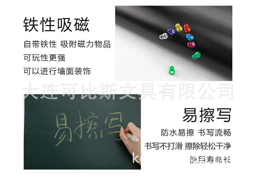 可比斯-不带背胶-0_10.jpg