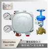 Posicionador Digital de Válvula Masoneilan Svi1000 Emparejado con Instrumento Sichuan (Sicom) Válvula de control