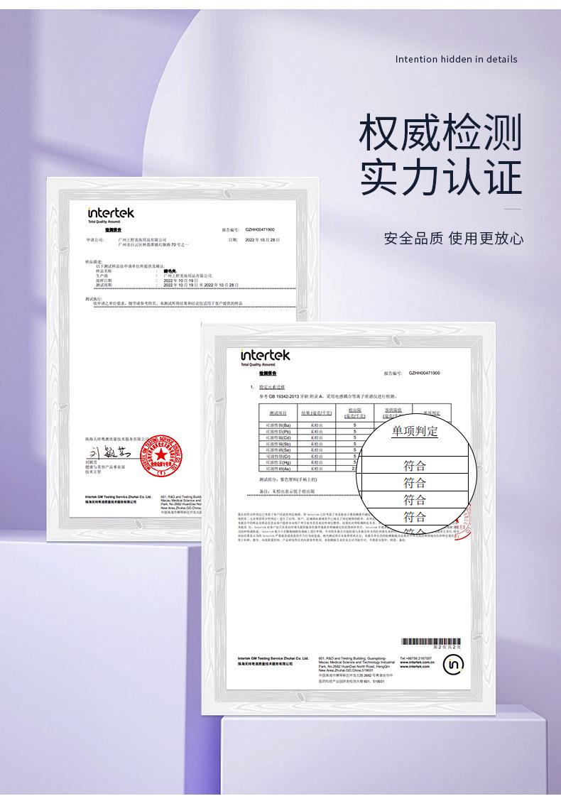 368睫毛夹详情页_08