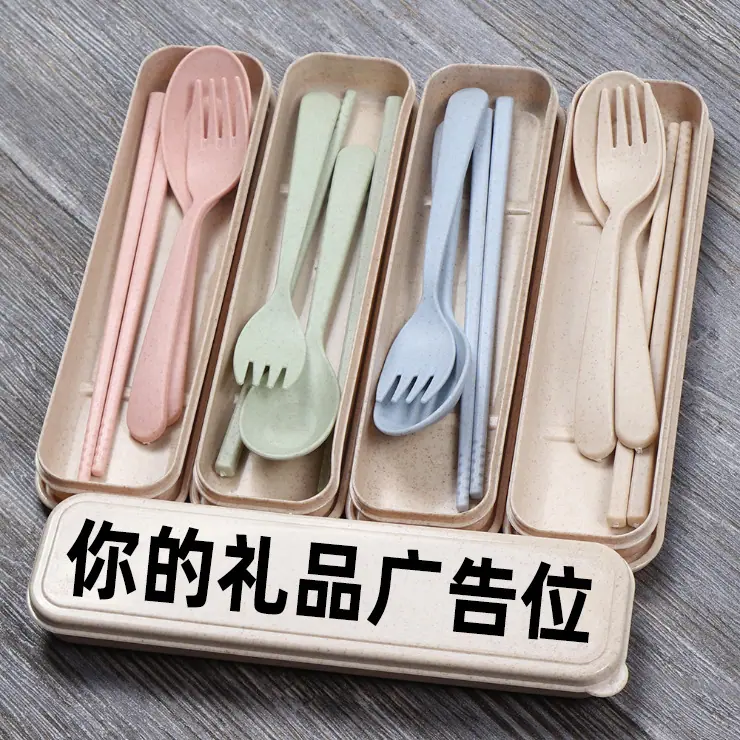 餐具新主图2