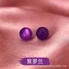 Broche de botón de Cheongsam, cuentas de imitación de jade estilo chino, botones planos de ojo de gato nacarados, cuentas redondas Hanfu chinas
