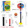 Canasta de Baloncesto Infantil Marco de Tiro para Interiores Marco de Baloncesto para Colgar Juguete Deportivo Deportivo Elevable Exterior