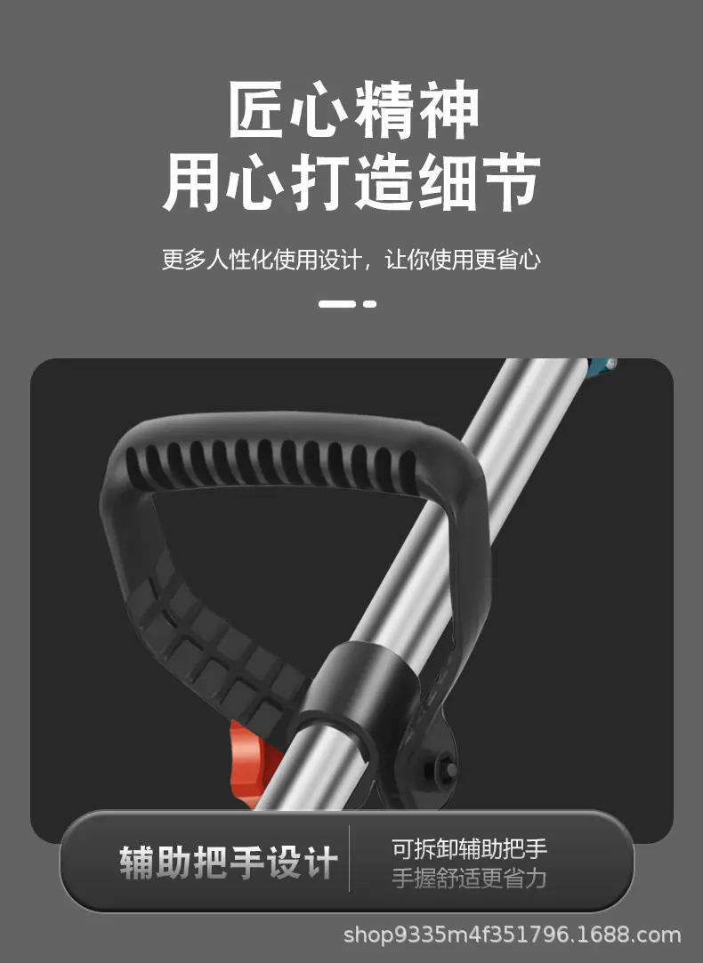 电动锄头_10.jpg