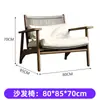 Sillón Individual Retro Estilo Medieval, Silla de Ocio de Madera Maciza para Sala de Estar, Sillón Reclinable Individual para Balcón de Casa de Huéspedes, Recepción y Negociación