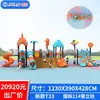 Resbaladilla Grande para Exteriores, Jardín de Infancia, Plaza Comunitaria, Parque, Combinación de Resbaladillas para Niños, Instalaciones de Juegos al Aire Libre