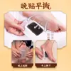Parche para Pies Yuanqi Poria Cocos Ocho Tesoros Parche Herbal para Dormir Safflower Jengibre Viejo Parche para Puntos de Acupuntura del Pie Moxibustión Venta al por Mayor