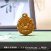 Colar Pingente de Fortuna Pixiu e Moeda dos Cinco Imperadores Esculpido em Sandália e Agarwood, Acessório para Pulseira, Enfeite para Pendurar no Carro e Acessório Decorativo