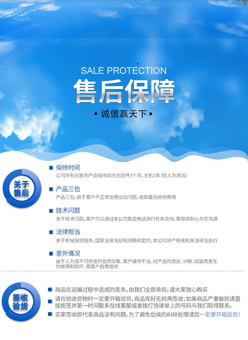 100公斤生物质蒸发器详情4_18