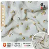 Tecido Personalizado de Algodão 150g Dupla Camada com Fio de Trama Irregular na Cor Fruta Amarela para Pijamas e Roupas de Casa