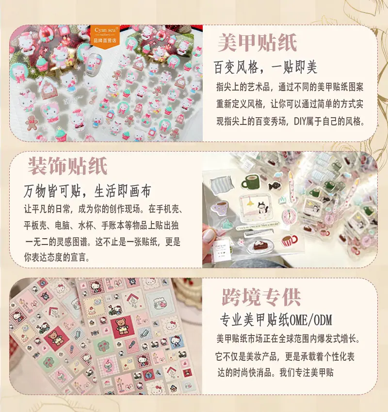 通用详情页_05.jpg