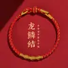 Montaña Putuo 2025 Año del Serpiente Año de la Cuerda Roja Pulsera Tai Sui Nudo Tejido Escama de Dragón Serpiente Amuleto Cuerda de Mano