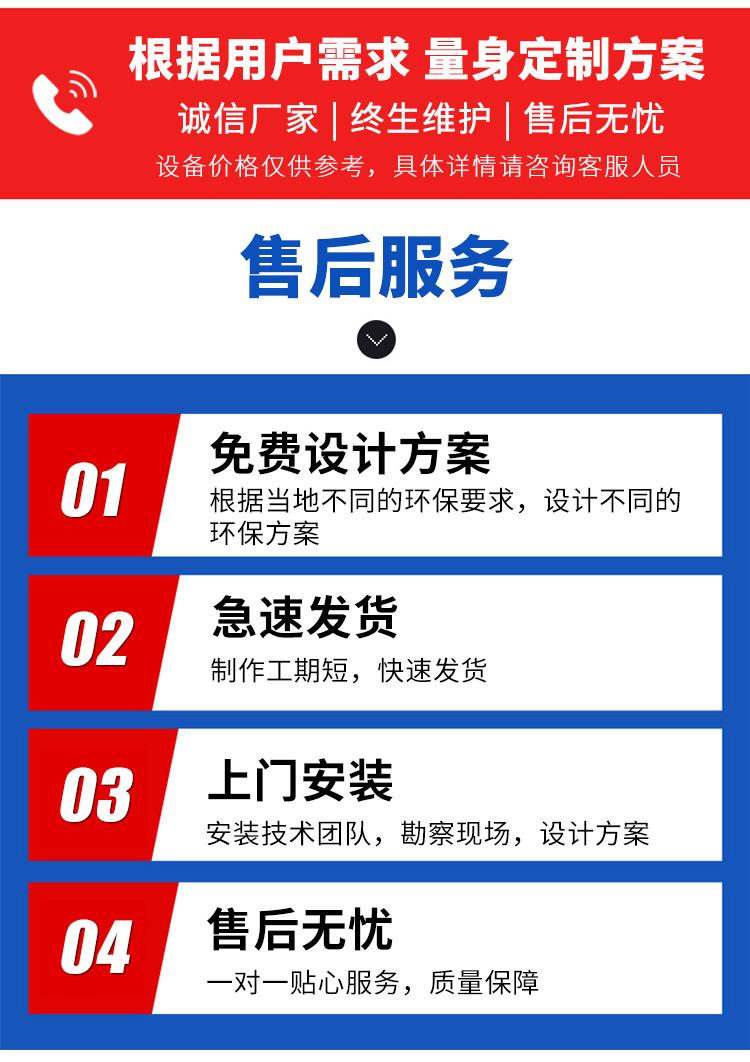 气浮机_10