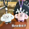 Tengyi Original Amigo de Fitness Boneca Fofa Cordão Decoração de Mochila de Menina Animal Musculoso Boneco Pingente Acessório