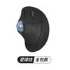 Adesivo para mouse trackball Logitech ErgoM575 camurça tudo incluído adesivo antiderrapante adesivo absorvente de suor adesivo para pé adesivo para pé