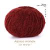 Lana Alpaca Mohair Hipocampo Grupo Lana Fina Bufanda Suéter Tejido a Mano Bolsa de Material DIY