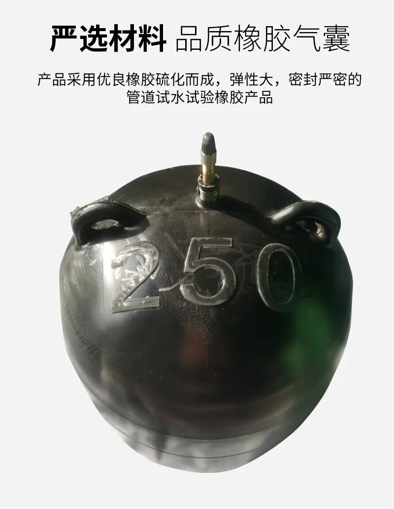 闭水试验气囊详情页（改产品）_08.jpg