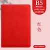 Cuaderno de Negocios A5 Personalizado con Logo Imprimible Minutas de Reunión de Oficina Cuero Suave Engrosado Bloc de Notas de Trabajo