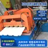 Máquina prensadora de baldosas de resina de imitación de fábrica Trexin 800 máquina prensadora de baldosas de baldosas esmaltadas antiguas máquina prensadora de baldosas de placa de aluminio a color