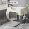 Arenero Completamente Cerrado para Gatos, Inodoro Plegable Tipo Cajón Grande Desodorizante para Gatos, Suministros para Gatos Extra Grandes Anti-Salpicaduras Inodoro