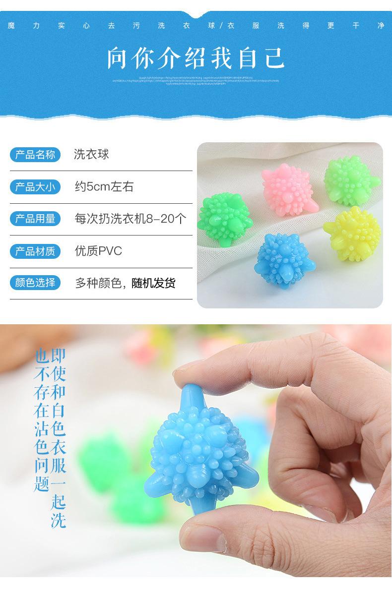 描述5