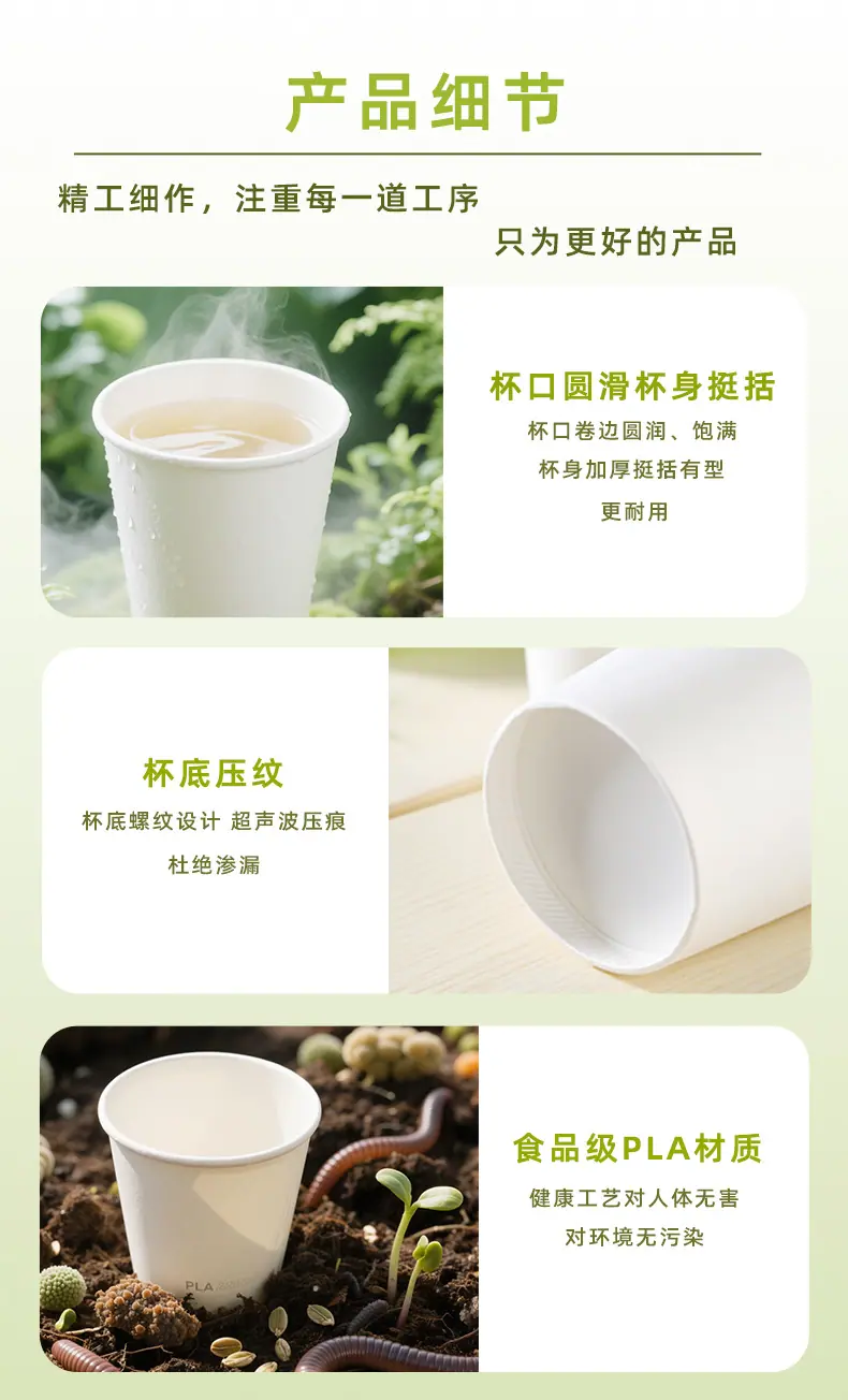 PLA详情_07.jpg